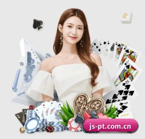 金沙平台 APP 界面