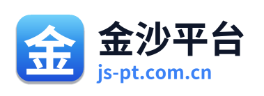 金沙平台 Logo